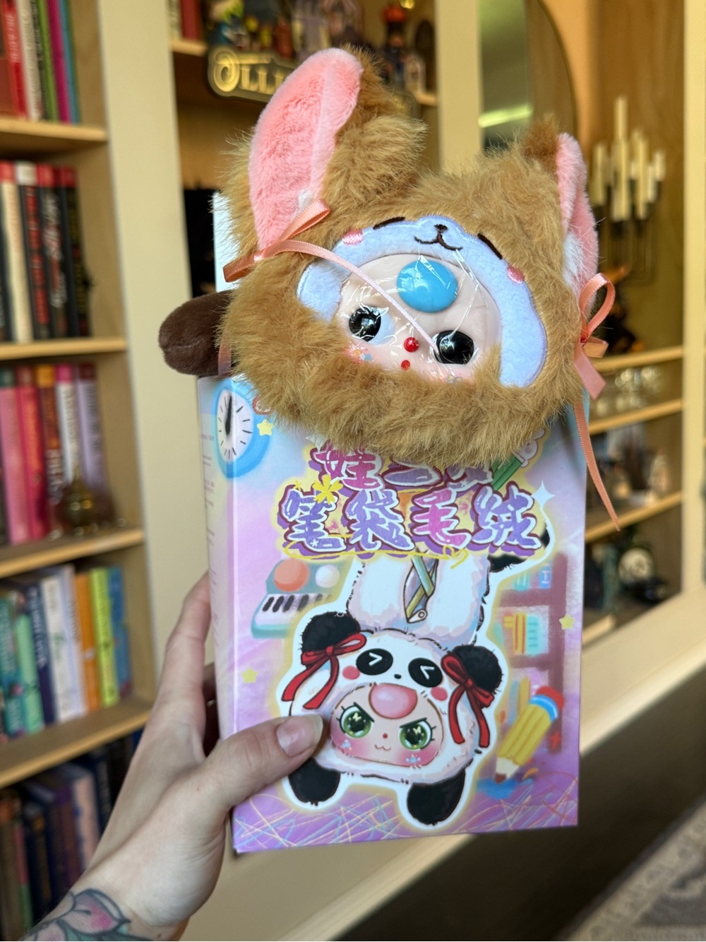 BOGO Bb3 fox pencil case
